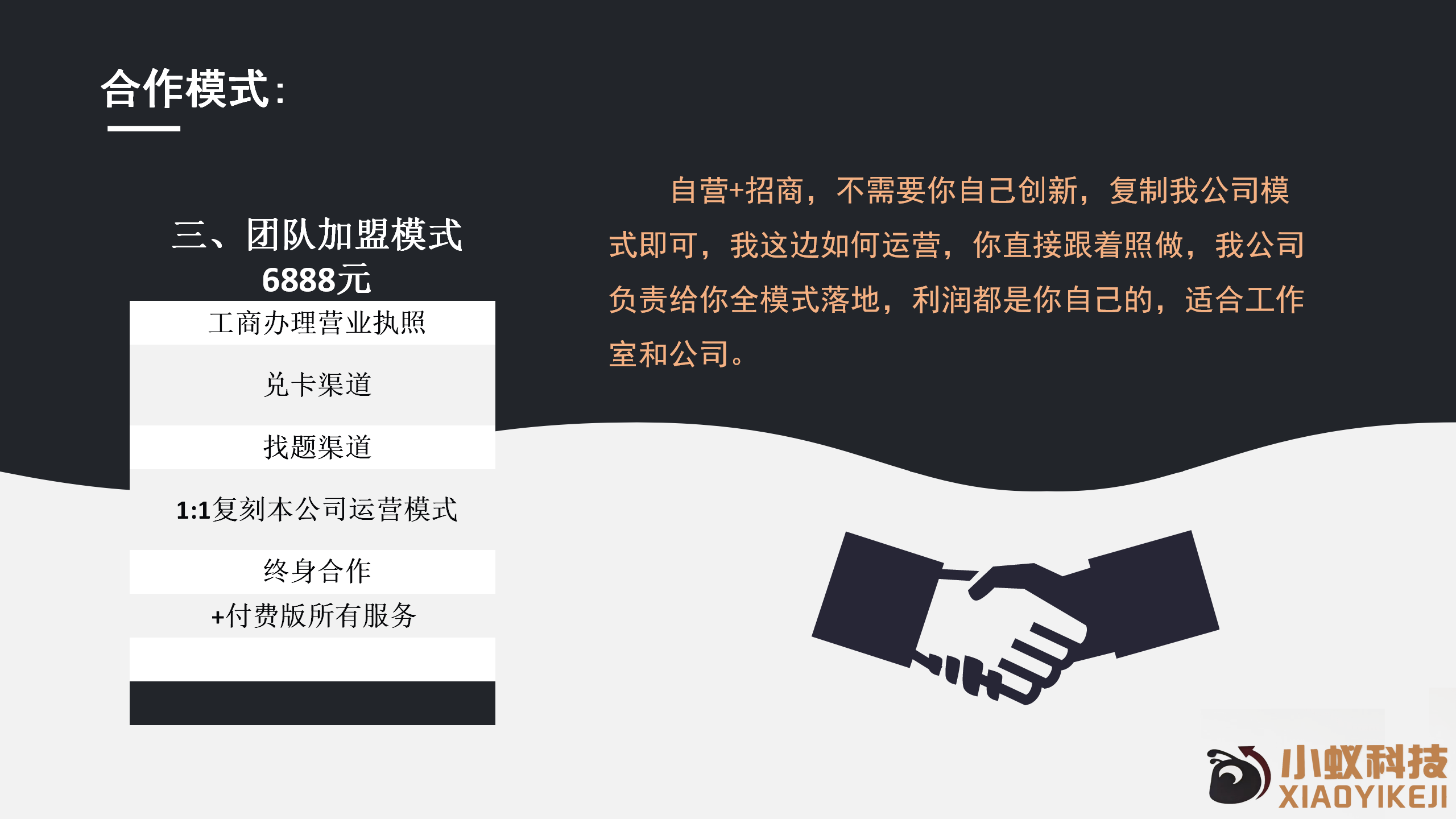 小蚁科技及产品介绍_21.png